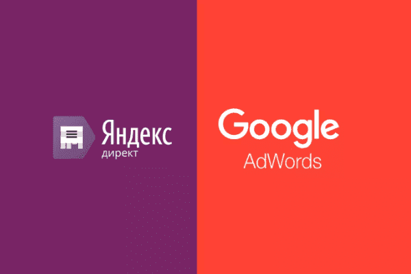 заказать настройку google ads и яндекс директ в Салехарде