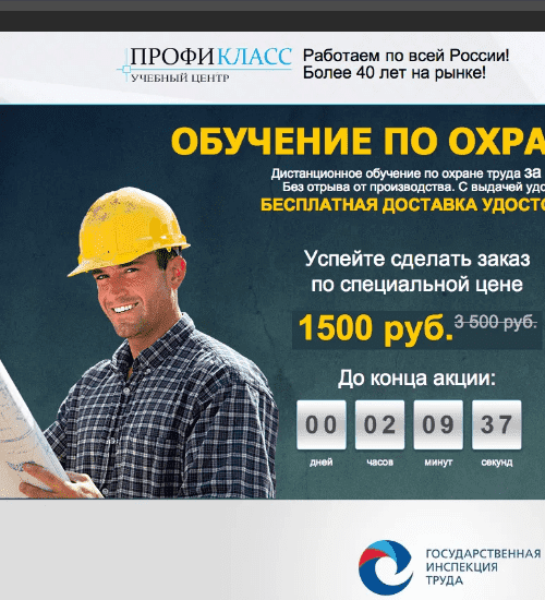 заказать разработку сайта услуг в Салехарде
